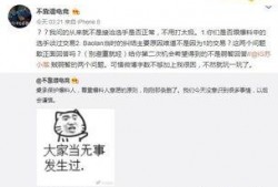新安吃瓜最新事件爆料,揭秘最新事件背后真相