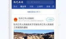 极光新闻小鱼爆料视频,小鱼爆料视频揭秘幕后真相