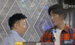 萌探2杨迪爆料视频,爆料视频引网友热议