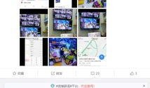 9月17日娱乐爆料视频,明星动态大揭秘，精彩瞬间不容错过