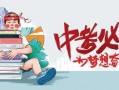 星瑞最新爆料消息视频,揭秘视频背后的惊人内幕