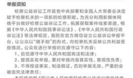 我想爆料新闻有什么方法,揭开新闻背后的真相