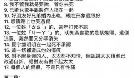 娱乐圈爆料胜诉事件,真相与正义的胜利