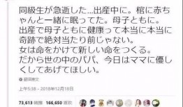 女明星生娃爆料视频,独家爆料视频揭秘育儿瞬间