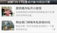 爆料移动新闻,移动新闻行业最新动态揭秘