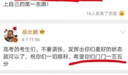 娱乐吃瓜搞笑剪辑文案怎么写,带你领略明星们的欢乐瞬间