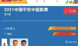 中央15在线直播观看,精彩瞬间尽收眼底