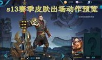 苏州爆料王者荣耀事件视频,一场网络暴力与正义的较量