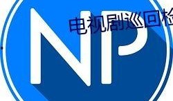最新吃瓜qq群免费加入群号,免费加入，畅享热门话题！