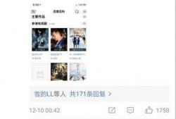 爆客爆料娱乐圈是什么软件,揭秘娱乐圈幕后秘密的神秘软件