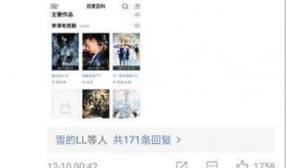 爆客爆料娱乐圈是什么软件,揭秘娱乐圈幕后秘密的神秘软件