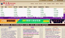 建瓯新闻爆料网址大全,一网打尽本地资讯，尽享建瓯新闻盛宴