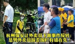 爆料肖战点外卖事件视频,揭秘明星私生活与粉丝关注度的微妙关系