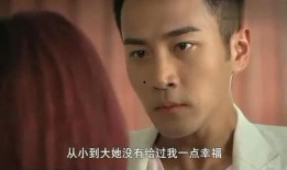 一帆妈妈姐姐爆料视频,背后惊人真相曝光