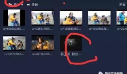 怎么爆料自己原视频的人,我的爆料之旅