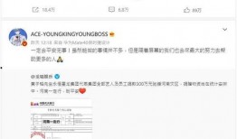 枣庄爆料微博事件最新,真相与争议交织的网络漩涡