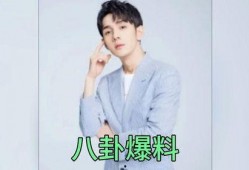 娱乐圈大爆料乔欣,揭秘明星背后的故事