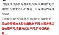 爆料公社最新版本,独家爆料，热点事件一网打尽！