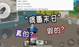 日本爆料新病毒事件视频,视频爆料揭示惊人真相