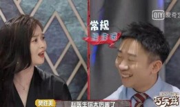萌探2杨迪爆料视频,爆料视频引网友热议