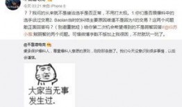 大学生吃瓜最新事件爆料,揭秘大学生吃瓜事件背后的真相与热议