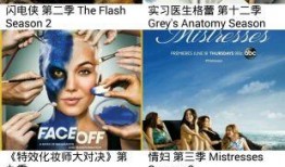 美剧在线观看网站推荐,盘点最受欢迎的美剧在线观看网站