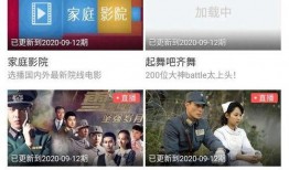 旅游卫视爆料新闻视频大全,热门旅游新闻视频大盘点