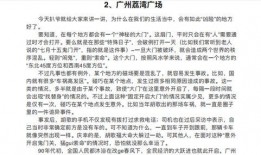 治愈吃瓜小说免费阅读,免费阅读治愈系小说之旅