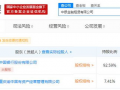大渝网爆料吧最新消息,最新热点事件深度解析
