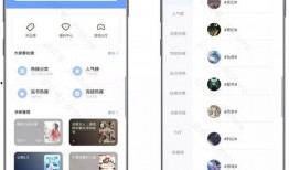 视频爆料小说网站大全,视频爆料小说网站大全盘点