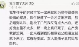 女明星生娃爆料视频,独家爆料视频揭秘育儿瞬间