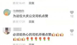 暖心视频爆料,暖心视频揭露人间真情