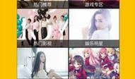 彩蛋爆料视频下载软件免费,免费下载软件的神奇之旅