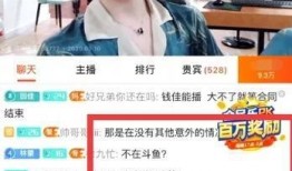 吕志祥最新爆料新闻直播,揭秘事件背后惊人真相